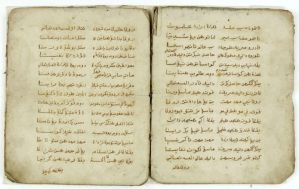 Hikayat Akeubaro Karim.jpg